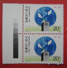 J159郵票 中華文化瑰寶的藝術(shù)再現(xiàn)