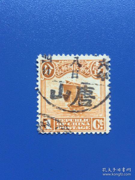 方寸之間見歷史 郵票與稅票的雙重印記