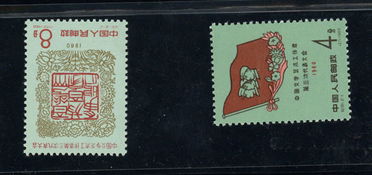 珍稀郵品鑒賞 紀81 中國文學藝術工作者第三次代表大會郵票原膠全品僅此一套